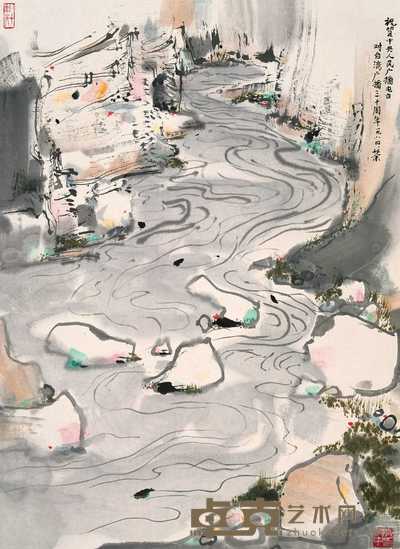 吴冠中 1984年作 清泉 镜心 66×48cm